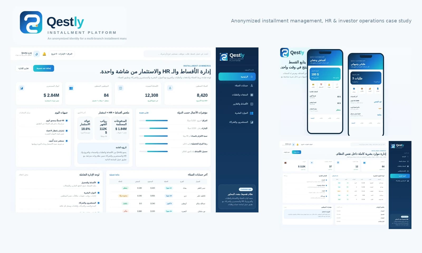 Qestly · Installment management & customer app — system screens